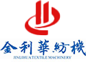 青島金（jīn）利華紡織機械有限公司